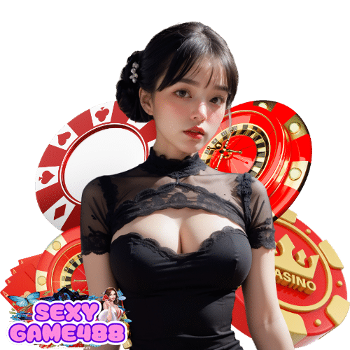 sexygame488 เครดิตฟรี